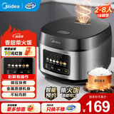 美的（Midea）电饭煲家用3-4-5-8个人多功能智能电饭锅 4L大容量 柴火饭煮粥煲汤不粘内胆蛋糕微压 【家庭优选】MB-RE429- 4L 4-5L
