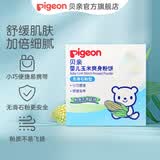 贝亲爽身粉 儿童爽身粉 婴幼儿爽身粉痱子粉新生儿宝宝吸汗止痒防痱 玉米粉饼30g 无滑石粉