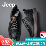 JEEP吉普男鞋夏季新款英伦风透气商务休闲皮鞋男简版百搭软底板鞋子男 黑色(皮鞋码) 44