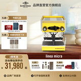 LA MARZOCCOlinea micra辣妈咖啡机 半自动意式家用咖啡机  micra系列 意大利进口品牌直营店 linea micra 黄色