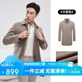 雅戈尔（YOUNGOR）【可脱卸鹅绒内胆风衣】秋冬行政外套 卡其（新） XL(180/100A)