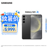 三星（SAMSUNG）Galaxy S24 骁龙8Gen3 增强散热 智享生活 30倍变焦 超视觉夜拍 5G 旗舰手机 水墨黑 12GB+256GB