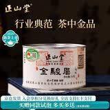 正山堂 金骏眉红茶  2026新茶武夷山桐木关特制特级茶叶罐装送人送礼50g