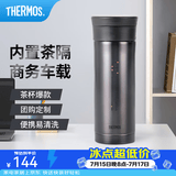 膳魔师（THERMOS）不锈钢保温杯男女茶杯车载便携水杯商务带茶隔可定制团购JMK 黑色 470ml
