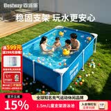 Bestway儿童支架游泳池室外户外宝宝游泳池加厚可折叠戏水池5615F 1.8m