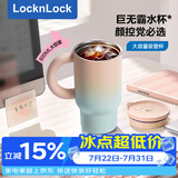 乐扣乐扣（LOCK&LOCK）吸管桌面儿童保温杯夏季保冰大容量316不锈钢冰霸杯橙色-800ML