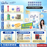 佳贝艾特（Kabrita）港版睛滢儿童成长配方进口羊奶粉4段800克（3岁以上） 添加A2蛋白