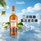 帝王12年苏格兰进口 洋酒 二次陈酿 调和威士忌 700ml 