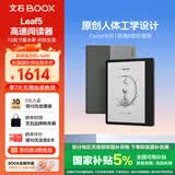 BOOX文石Leaf5 7英寸电子书阅读器墨水屏电纸书电子纸小屏便携阅读看书漫画 办公本平板 森林绿