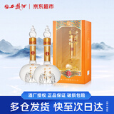 西凤酒 华山论剑柔雅橙 52度 500ml*2 双瓶装 凤香型白酒