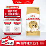 皇家猫粮 暹罗成猫全价粮  塑形呵护肠胃 12月以上猫咪主粮  SM38 【暹罗成猫SM38】2kg单包尝鲜