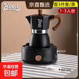 Bincoo摩卡壶经典煮咖啡壶意式浓缩萃取咖啡壶套装家用小型咖啡机 黑色摩卡壶-3件套/ 单阀
