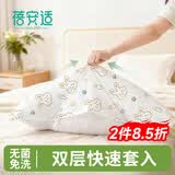 蓓安适一次性枕套【无菌】免洗旅行酒店隔脏加大枕巾枕头套旅游 4个装