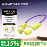 兰士顿AirWave Pro开放式蓝牙耳机无线气骨传导概念 运动耳机跑步骑行不入耳适用于苹果华为 紫金山