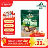 Meatyway 爵宴宠物狗狗零食 成犬幼犬训狗奖励零食 脆脆鸭肉雪梨卷100g