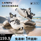 卡特兔儿童运动鞋男童凉鞋2025夏女童宝宝鞋户外沙滩玩水鞋子X5BF029