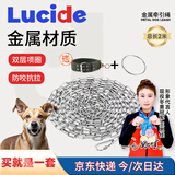 鲁希德狗绳狗牵引绳遛狗项圈防爆冲中型犬2米长L码双头牵引防挣脱