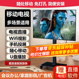 小米可移动电视32/43/55/65/75/85/100英寸家用闺蜜机直播企业办公广告屏无线投屏旋转落地移动电视机 55英寸 可移动4K超高清电视+手机笔记本无线投屏