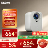 小米投影仪Redmi Lite版 投影仪家用 智能家庭影院  无感对焦 无感校正 1080P物理分辨率 MIUI系统