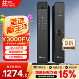 萤石Y3000FV智能锁 极致灰 3D人脸识别无需指纹 家用全自动猫眼门铃视频锁密码锁  防盗智能电子门锁