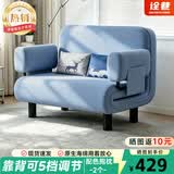 诠巷 沙发床折叠家用客厅布艺小户型两用软包扶手午休办公室SF-37 北欧蓝95cm+小鹿抱枕2