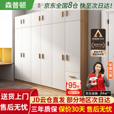 森普顿衣柜卧室平开门组合现代简易家用柜子收纳衣橱(可升级实木生态板) 六门衣柜+顶柜（240*50*220cm）