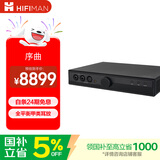 HIFIMAN×高登音频序曲Prelude全平衡甲类耳放家用桌面台式耳机放大器解码器