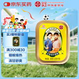 潘高寿金银花柠檬润喉糖1盒15粒 教师节老师礼物滋润嗓子硬糖果