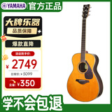 雅马哈（YAMAHA）FS830VN 北美型号 实木单板 初学者民谣吉他40英寸吉它亮光复古色