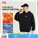 李宁连帽卫衣男女同款都市通勤百搭休闲运动上衣AWDVJ15