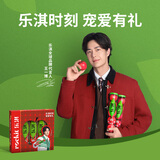 乐淇（ROCKIT）王一博同款新西兰火箭筒苹果5筒装 单筒490g起5粒*5筒 水果礼盒