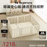 贝易游戏围栏爬爬垫婴儿防护栏地上客厅彩虹小房子围栏整体-150*180+2