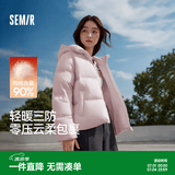 森马（Semir）羽绒服女90绒子短款轻暖三防可爱花苞帽冬新款立体防风外套 【正肩显瘦廓形】橡皮粉61216 XL