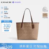 蔻驰（COACH）【品牌直供】女包CITY33通勤电脑包托特包棕CV976 生日礼物送女友