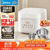美的（Midea）【价保618】电饭煲 3L家用电饭锅 316L不锈钢无涂层煮饭锅 2-3人智能预约0涂层煲汤煮粥MB-RE387S