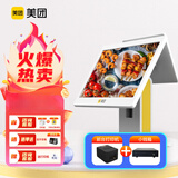 美团双屏收银机 餐饮火锅小吃店 扫码支付 收银系统（主机+58打印机+钱箱）双屏套餐二
