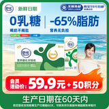 舒化奶【新鲜日期】零乳糖低脂牛奶整箱京东自营220ml*24 礼盒装