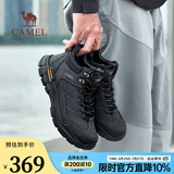 骆驼（CAMEL）男鞋冬季加绒保暖户外登山鞋厚底增高防滑舒适徒步运动鞋子男 G13W379077 黑色 42