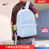 耐克（NIKE）女包背包 2026新款时尚青年休闲学生上学书包大容量初高中双肩包 热推/新款/淡蓝色 MISC