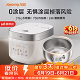 九阳（Joyoung）【价保618】电饭煲3L家用电饭锅不锈钢内胆316L微压煮饭锅2-3人智能预约0涂层煲汤煮粥 F-30F335L
