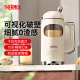 膳魔师（THERMOS）破壁机豆浆机全自动免煮2026新款静音家用自清洗榨汁机小型1-2人免洗流食轻音料理机大容量可预约 【免滤轻音】象牙白