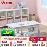育才儿童桌椅花生桌可升降涂鸦幼儿园学习画画桌宝宝积木玩具游戏桌椅  小蓝鲸长方桌120X60CM 配两椅
