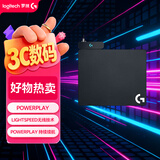 罗技（G）POWERPLAY 无线充电系统 无线充电鼠标垫 适配G502无线 G703 G903 PRO无线/GPW