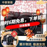 佳能 Canon EOS M3 M5 M50 M6 M100 M200 微单相机 入门学生旅游相机 佳能 M3 15-45 套机(颜色备注) 95成新