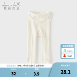 戴维贝拉（DAVE＆BELLA）洋气女童连裤袜儿童打底袜女宝宝秋装婴幼儿裤袜春秋 米白【DB17665-A】 2-3岁 100cm（建议身高90-100cm）