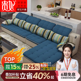 贵妃布艺沙发客厅套装茶几电视柜北欧现代简约家具大小户型组合沙发 【绒布款】其它颜色 3.22m 豪华版乳胶+弹簧:双单贵