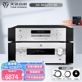 天逸（Winner）AD-86D合并式HIFI解码功放机发烧级立体声高保真HIFI组合蓝牙功放机 AD-86D搭配TY-30CD