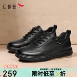 红蜻蜓休闲皮鞋男真皮中年男士运动皮鞋男款牛皮休闲鞋WTA35005黑色40