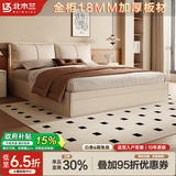 北木兰 床 双人床 ENF级欧松板高箱储物床气压收纳床带夜灯主卧婚床 【尾抽】单床 1.8*2.0米【夜灯款-ENF欧松板】