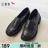 红蜻蜓真皮乐福鞋女士牛皮小皮鞋复古休闲鞋一脚蹬女鞋WTB43660黑色36